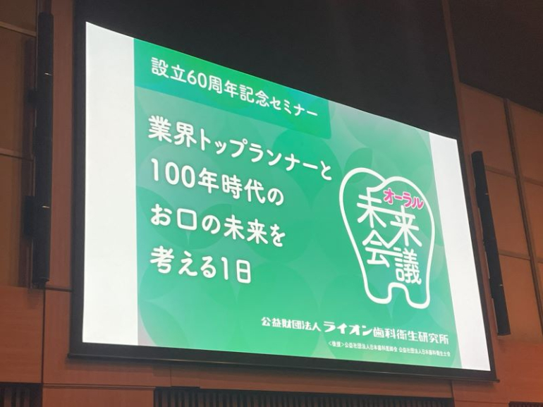 専門家が語る！100年時代の新しい健康づくり