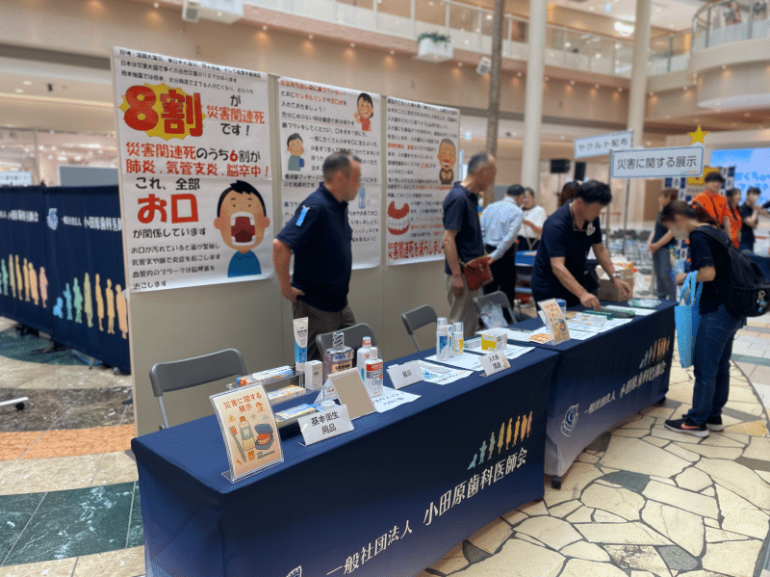 イベントの様子8