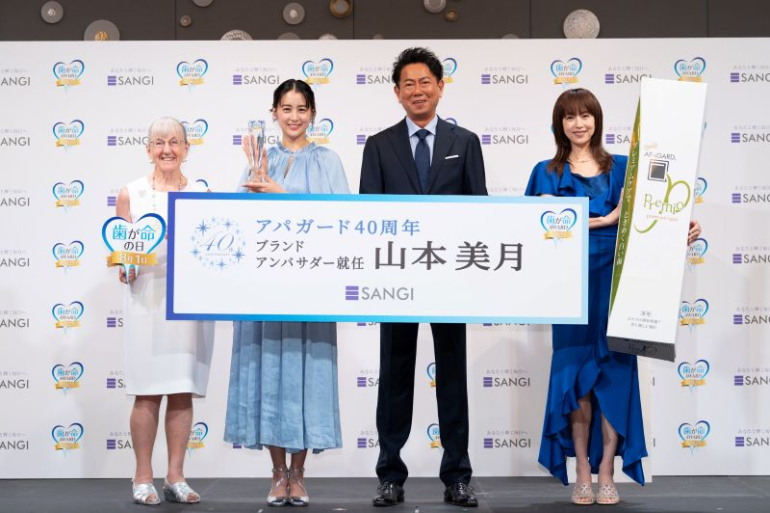 サンギ歯が命アワード2025登壇者