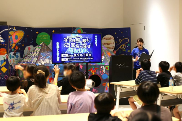 謎解き説明